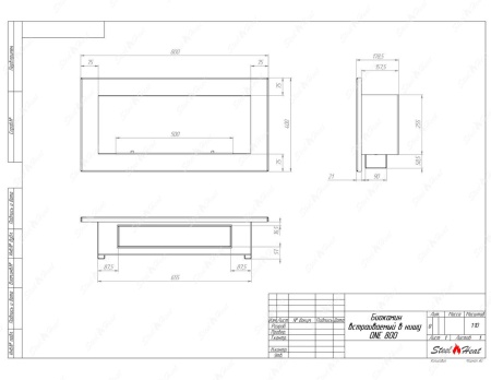 Биокамин SteelHeat ONE-H 800 стемалит по цене 42 400 руб.
