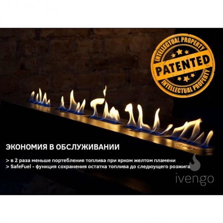 Биокамин IVENGO SLIM 900х500 Биокамин IVENGO SLIM 900х500 по цене 78 380 руб.