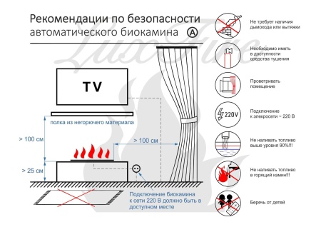 Автоматический биокамин Lux Fire Smart Flame 1900 RC INOX Автоматический биокамин Lux Fire Smart Flame 1900 RC INOX по цене 657 690 руб.