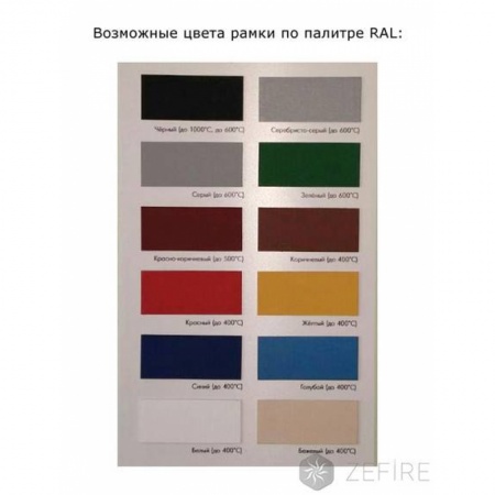Встраиваемый угловой очаг ZeFire Standart 800 Встраиваемый угловой очаг ZeFire Standart 800 по цене 34 700 руб.